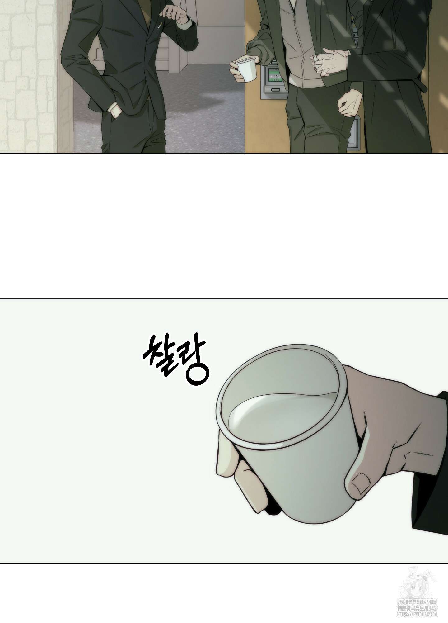 미끼 3화 41