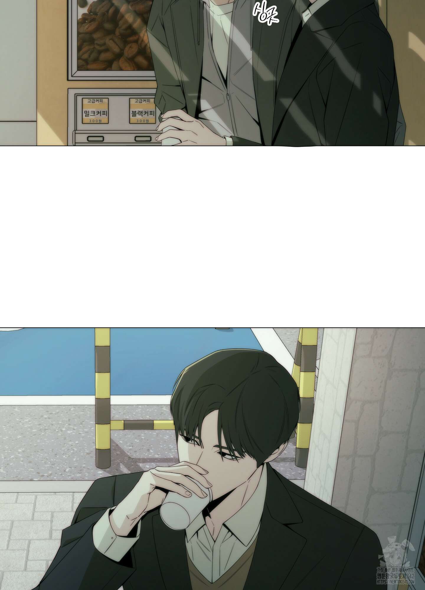 미끼 3화 44