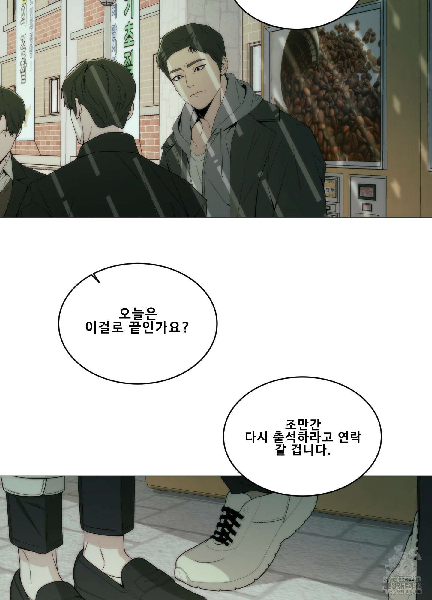미끼 3화 48