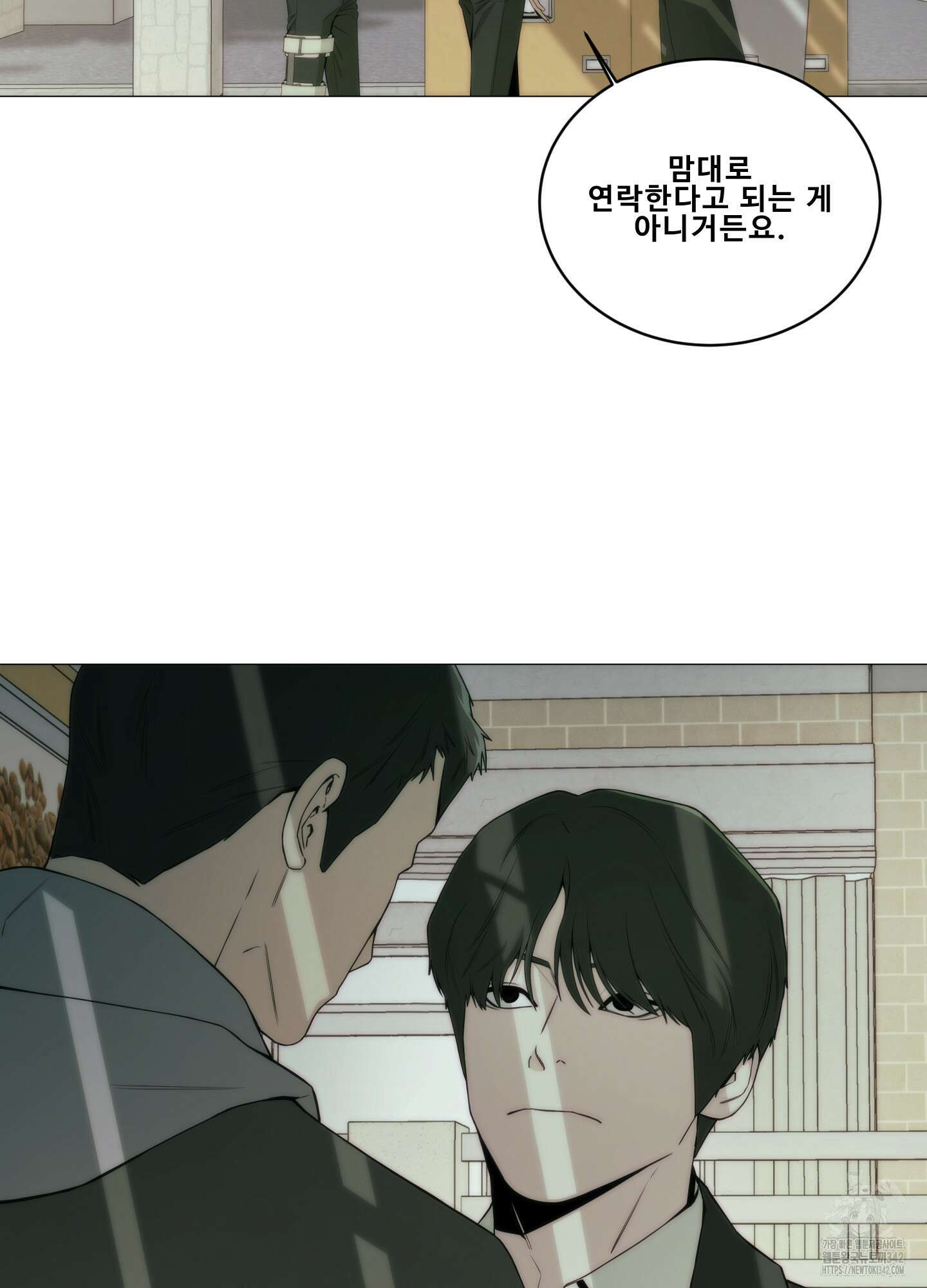 미끼 3화 50