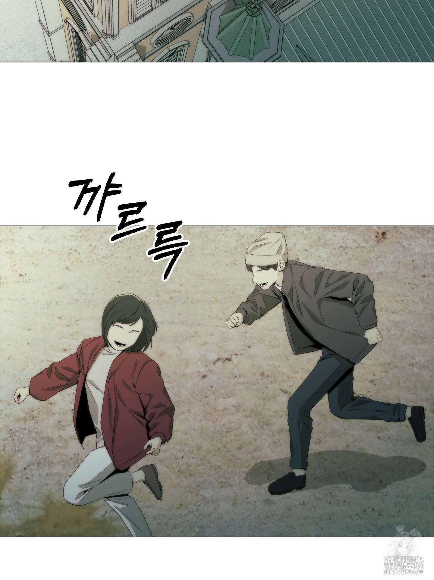 미끼 3화 56