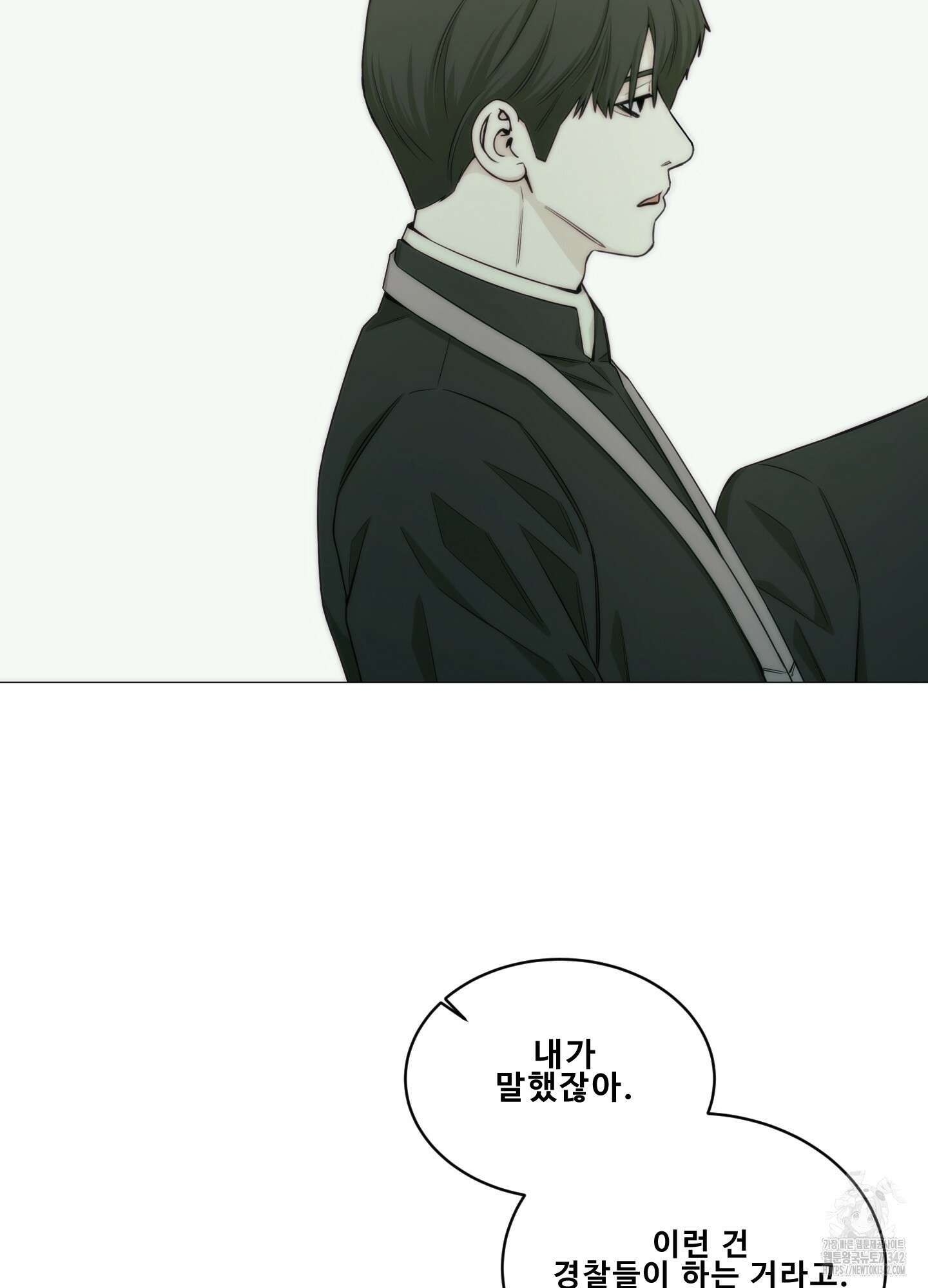 미끼 3화 58