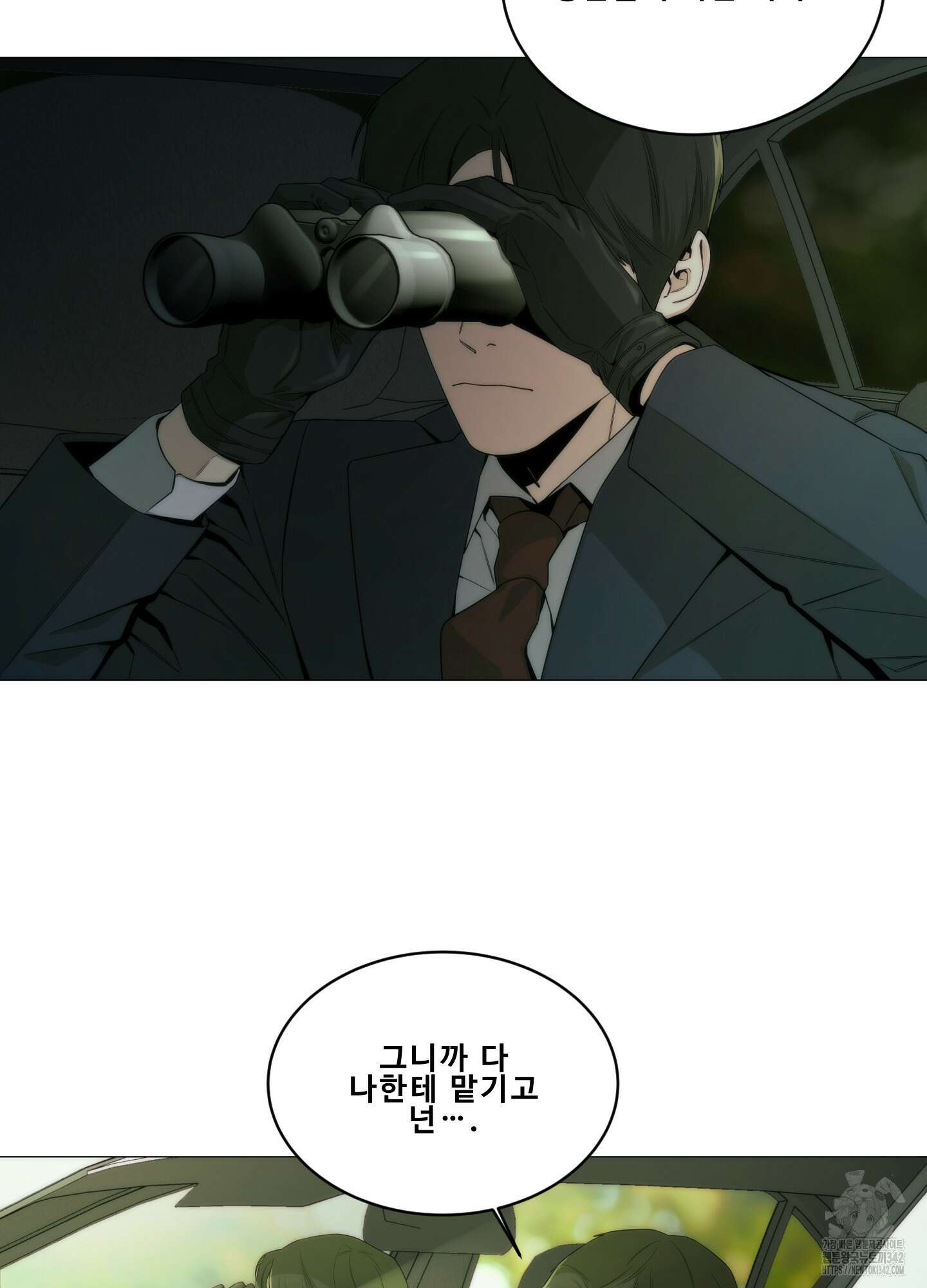 미끼 3화 59