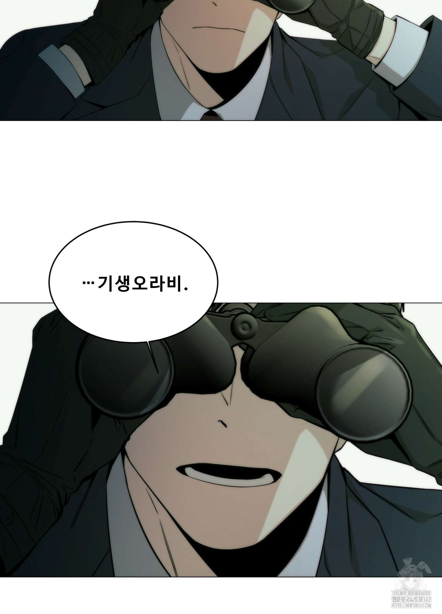 미끼 3화 66