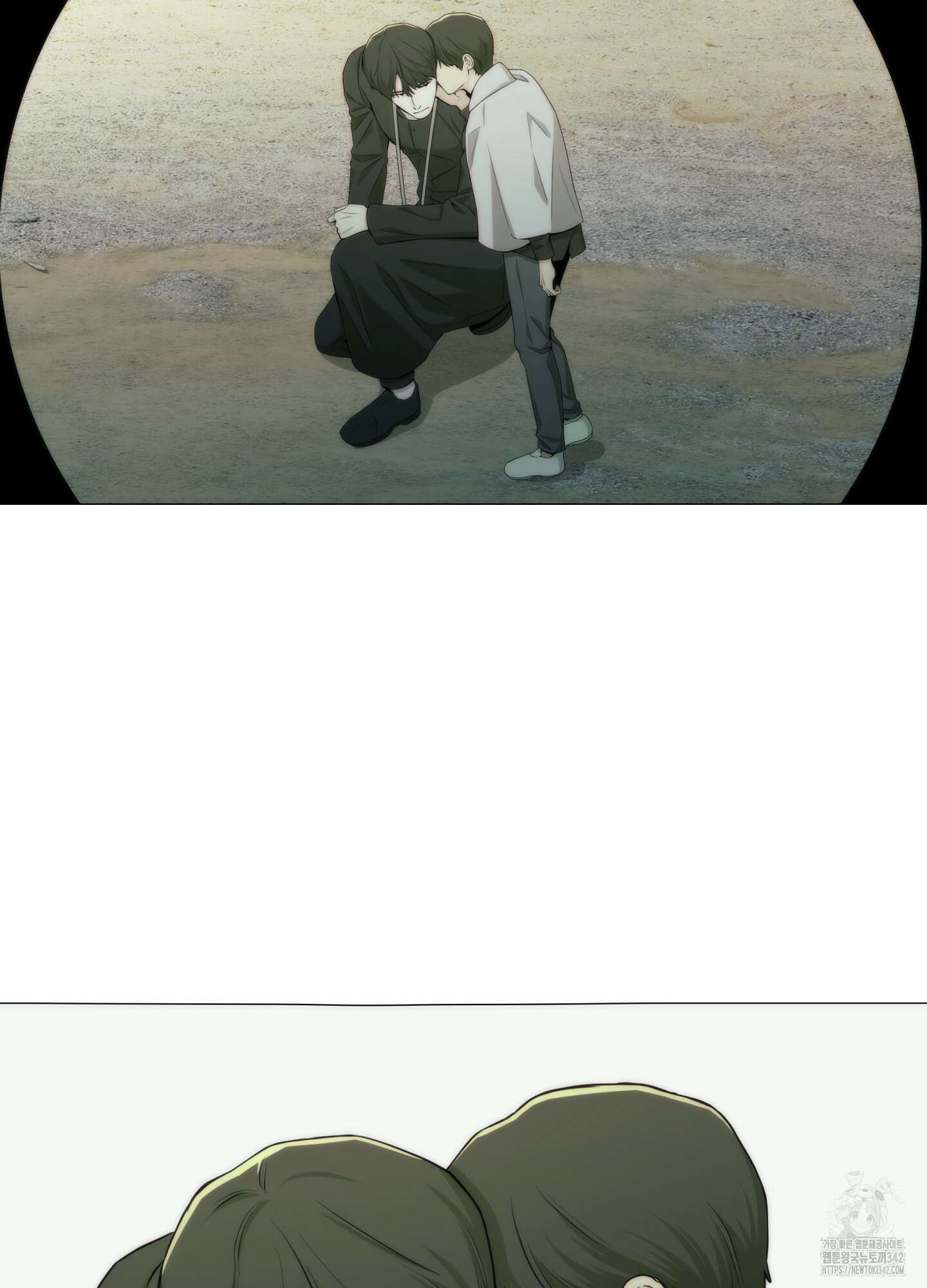 미끼 3화 69