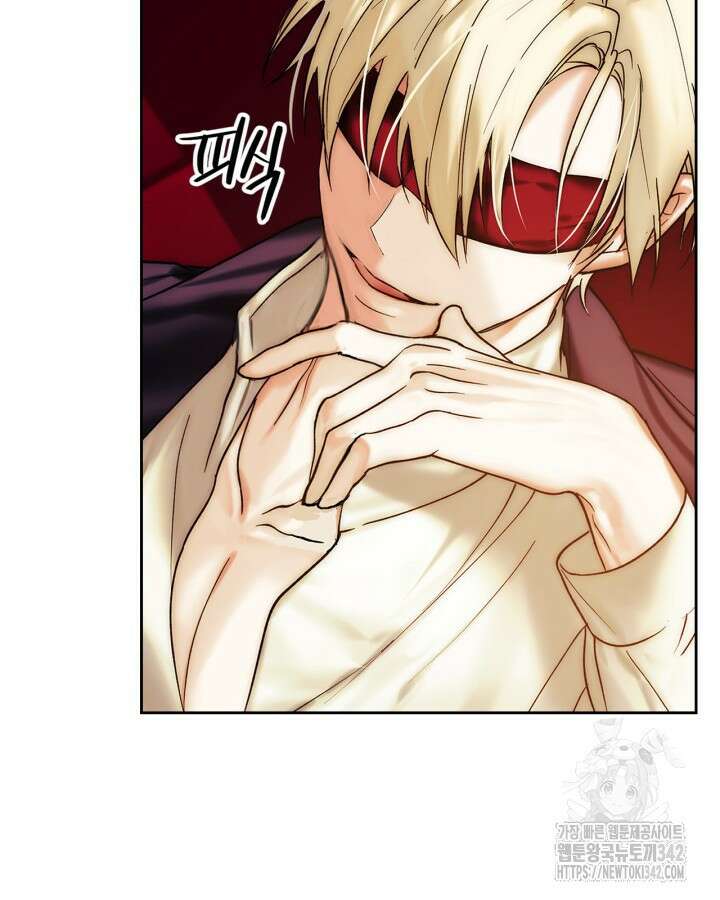 진짜 가주는 나였다 2화 4