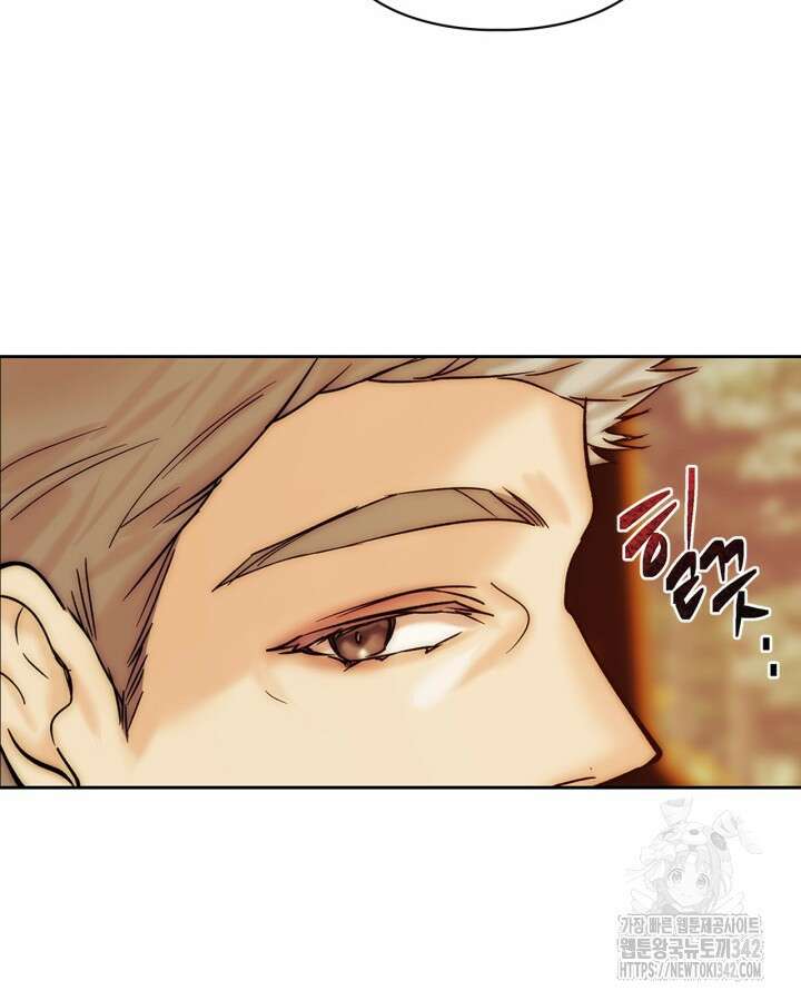 진짜 가주는 나였다 2화 8