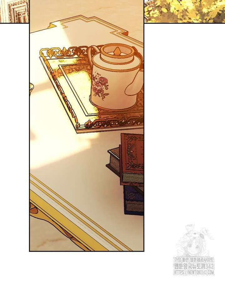 진짜 가주는 나였다 2화 25