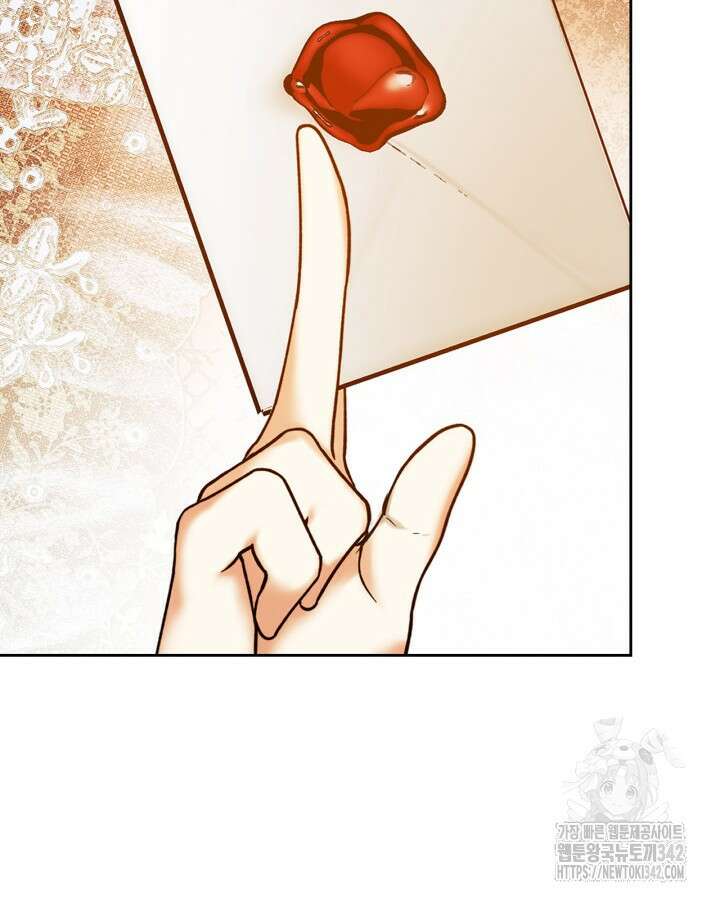 진짜 가주는 나였다 2화 31