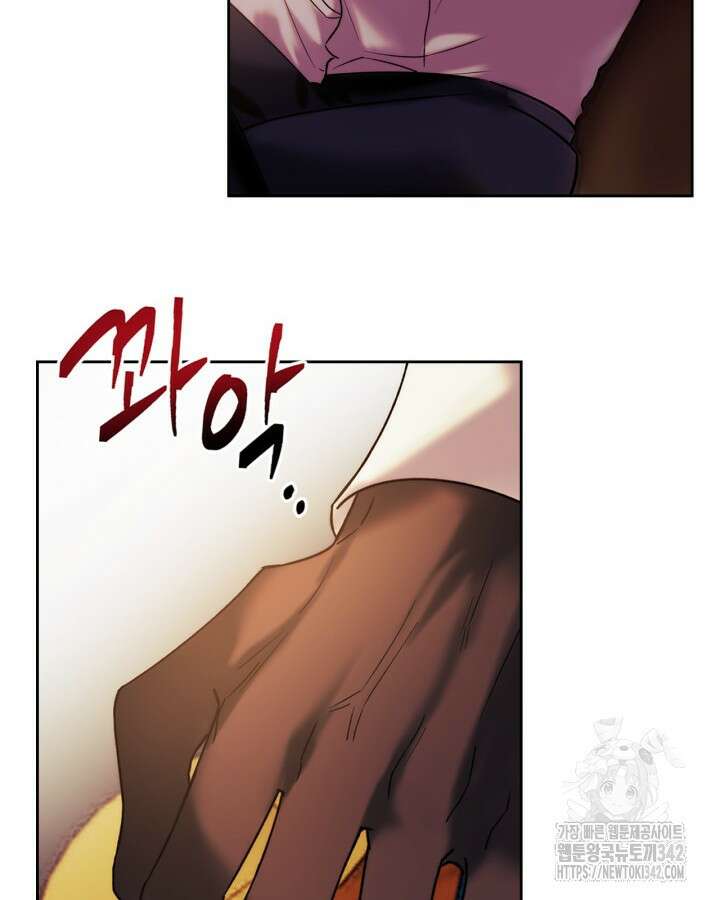 진짜 가주는 나였다 2화 49