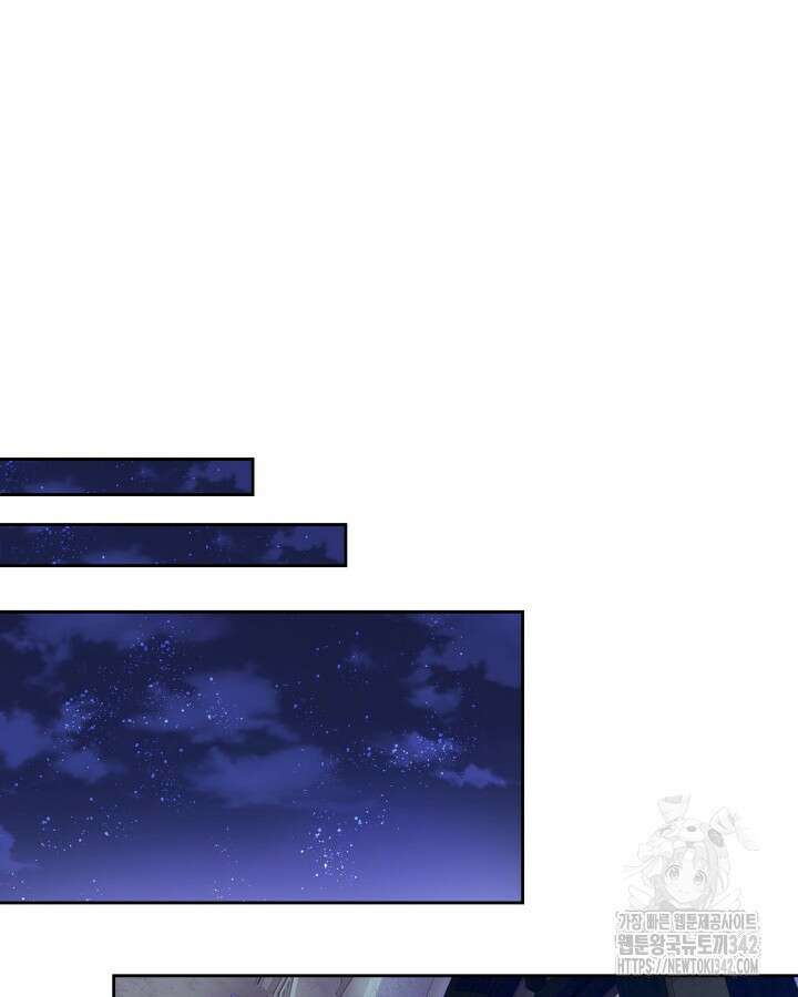 진짜 가주는 나였다 2화 62