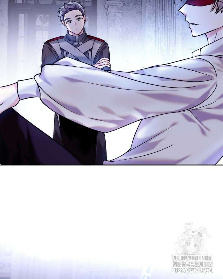 진짜 가주는 나였다 2화 69