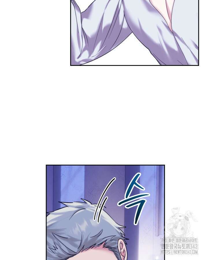 진짜 가주는 나였다 2화 74