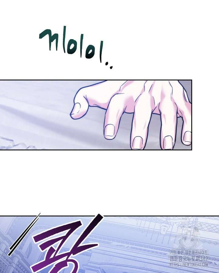 진짜 가주는 나였다 2화 76