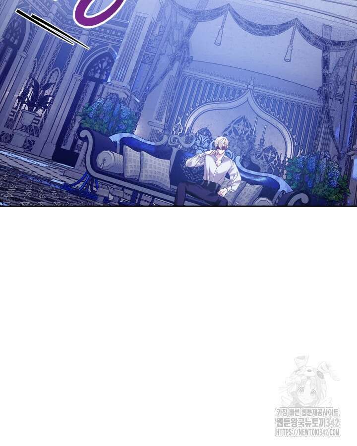 진짜 가주는 나였다 2화 77
