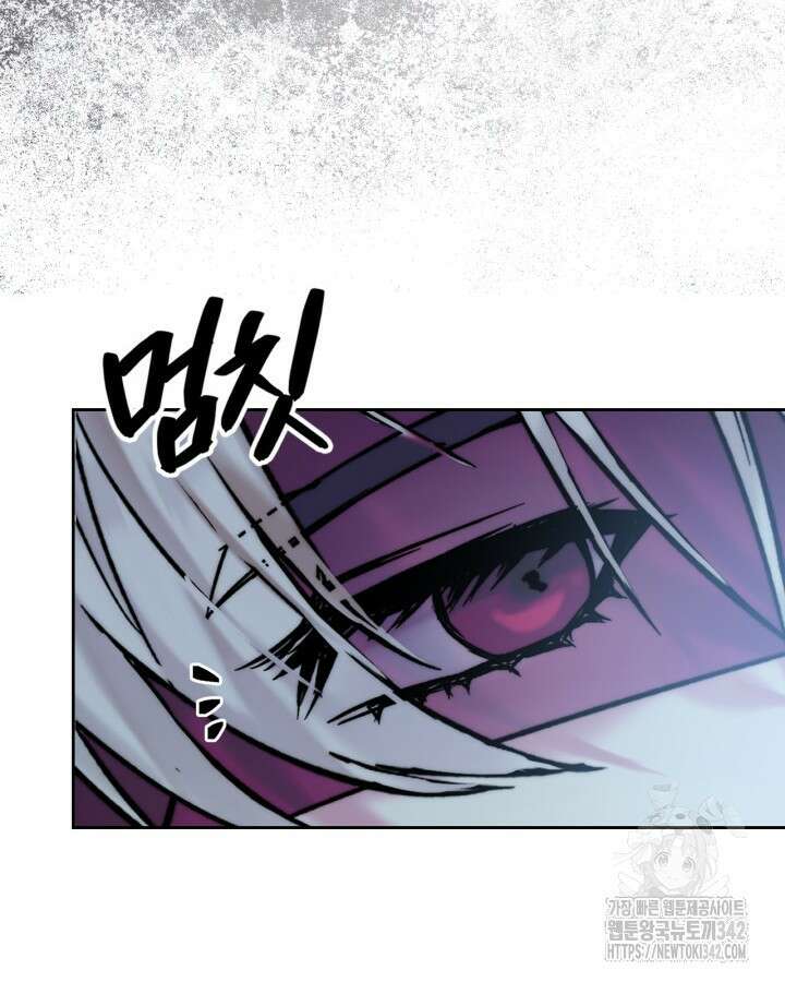 진짜 가주는 나였다 2화 84