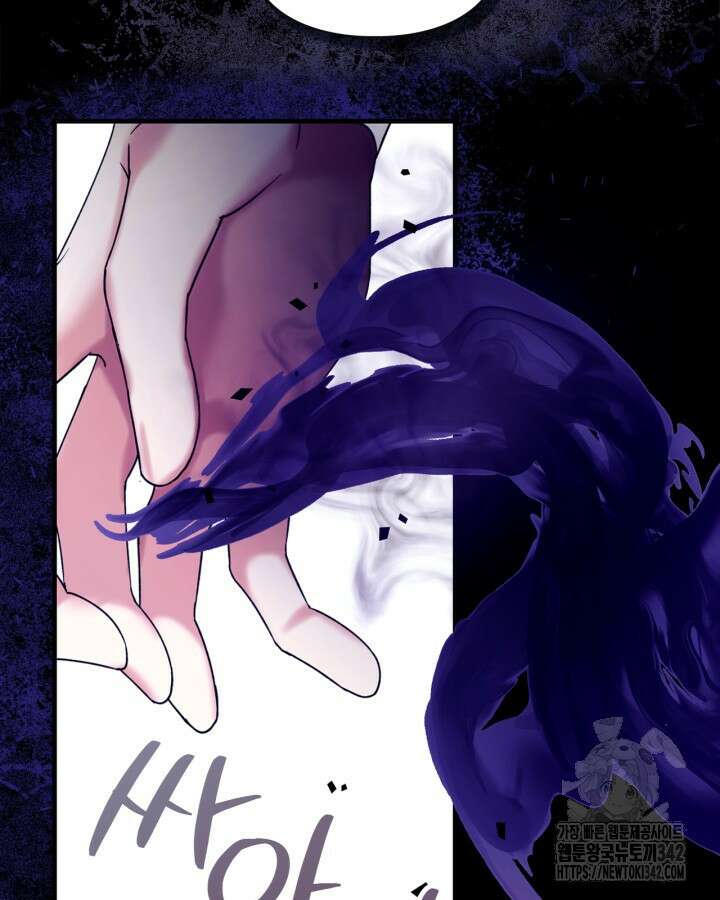 진짜 가주는 나였다 2화 89
