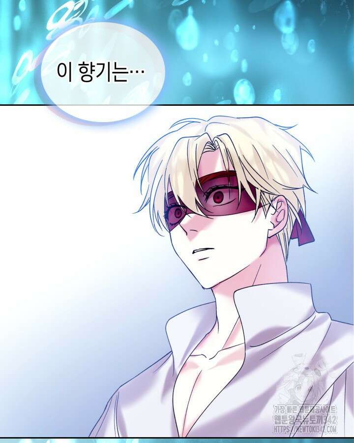 진짜 가주는 나였다 2화 92
