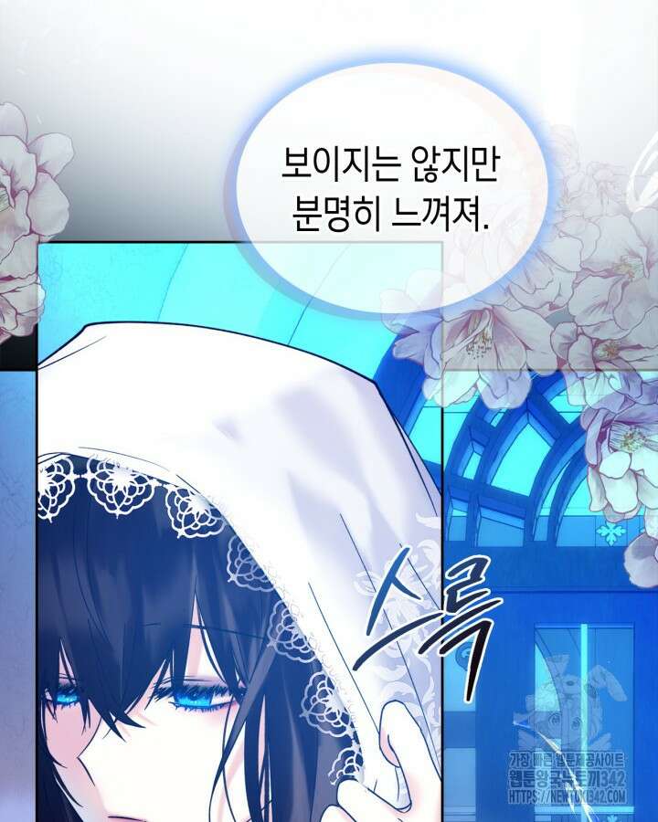 진짜 가주는 나였다 2화 94