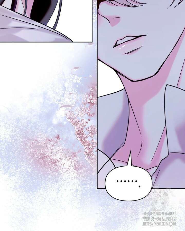 진짜 가주는 나였다 2화 104