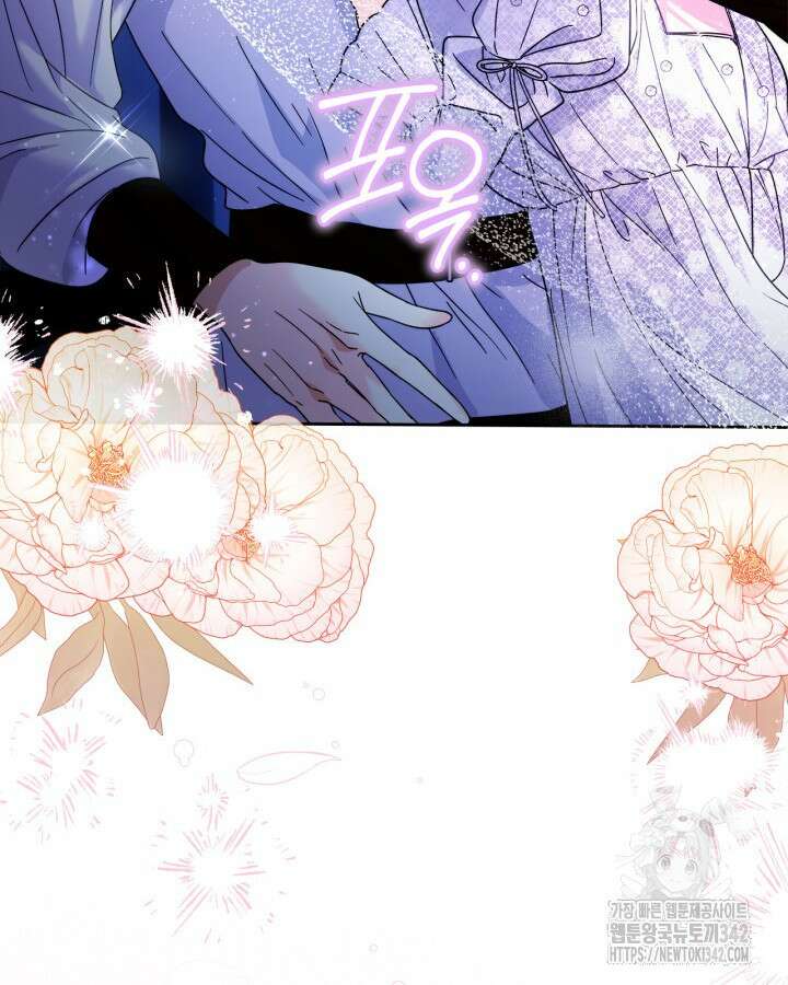 진짜 가주는 나였다 12화 17