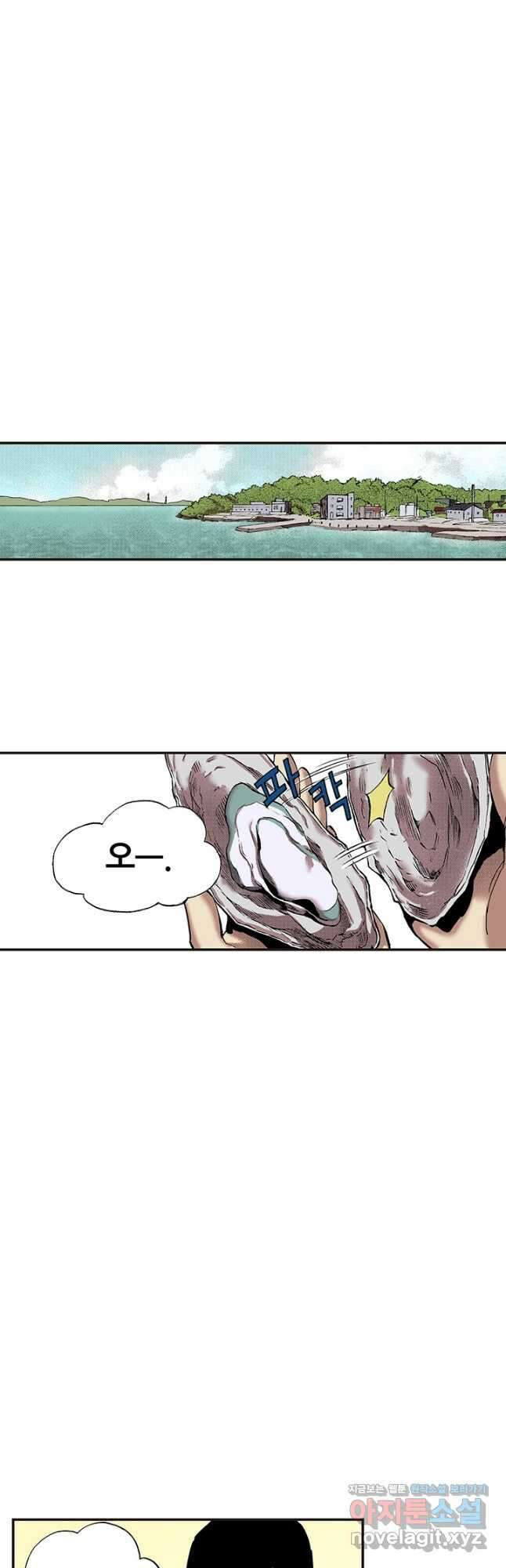 복원가의 집 328화-의뢰165(하) 32