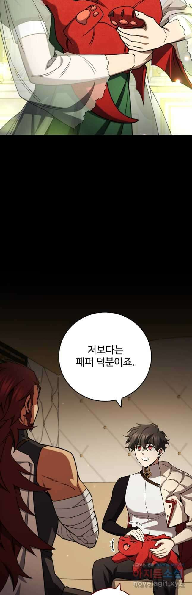 용을 삼킨 마법사 61화 36