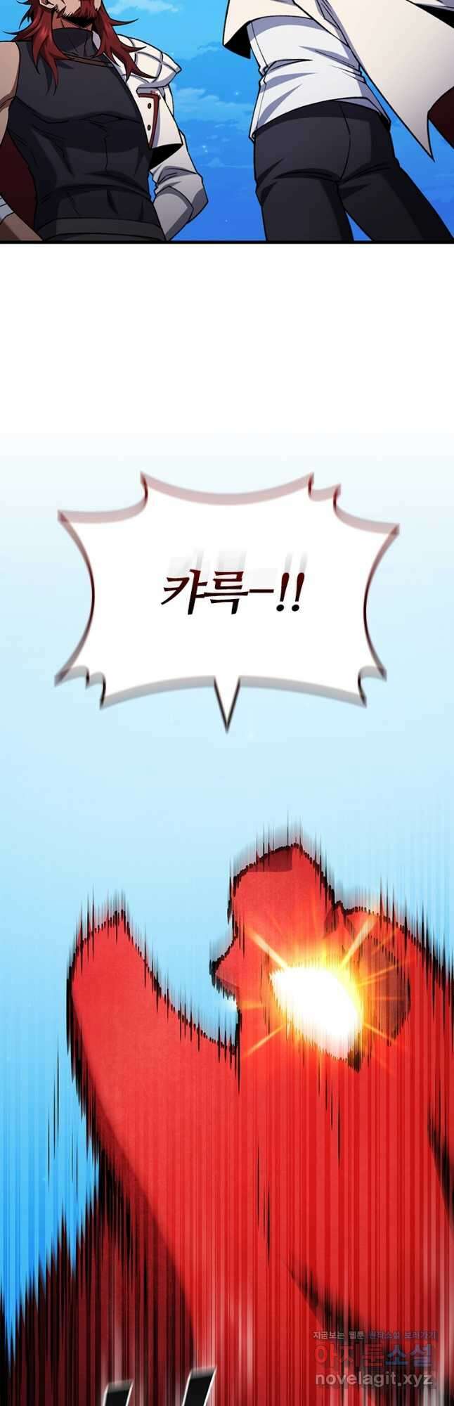 용을 삼킨 마법사 61화 43