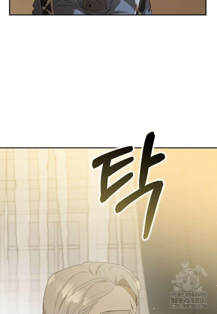 마녀의 아들을 지키는 이유 52화 56