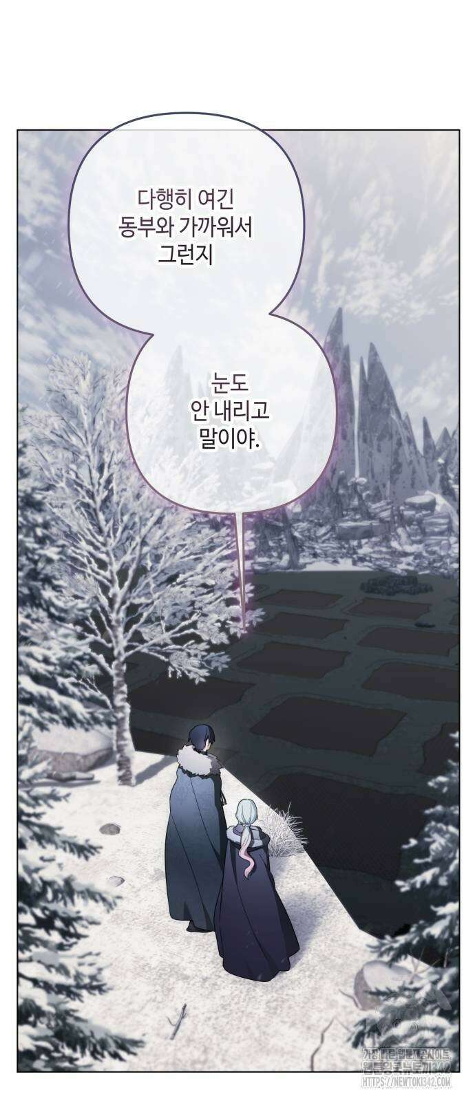 레벨 999 흑막 공녀가 되었다 23화 38