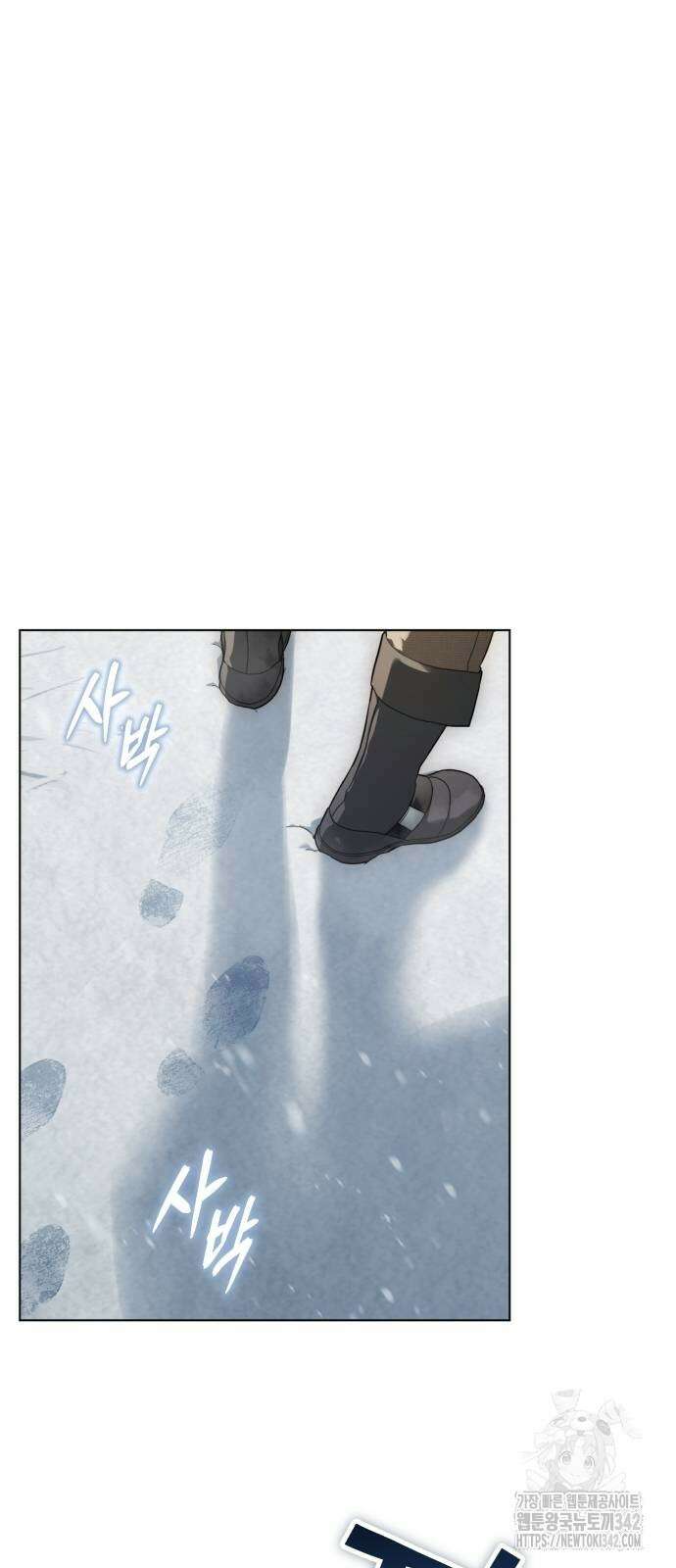 레벨 999 흑막 공녀가 되었다 23화 58