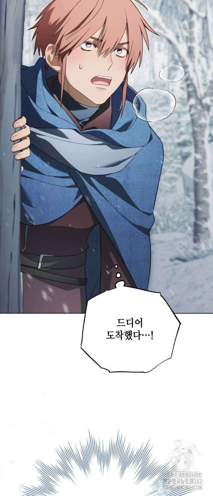 레벨 999 흑막 공녀가 되었다 23화 60