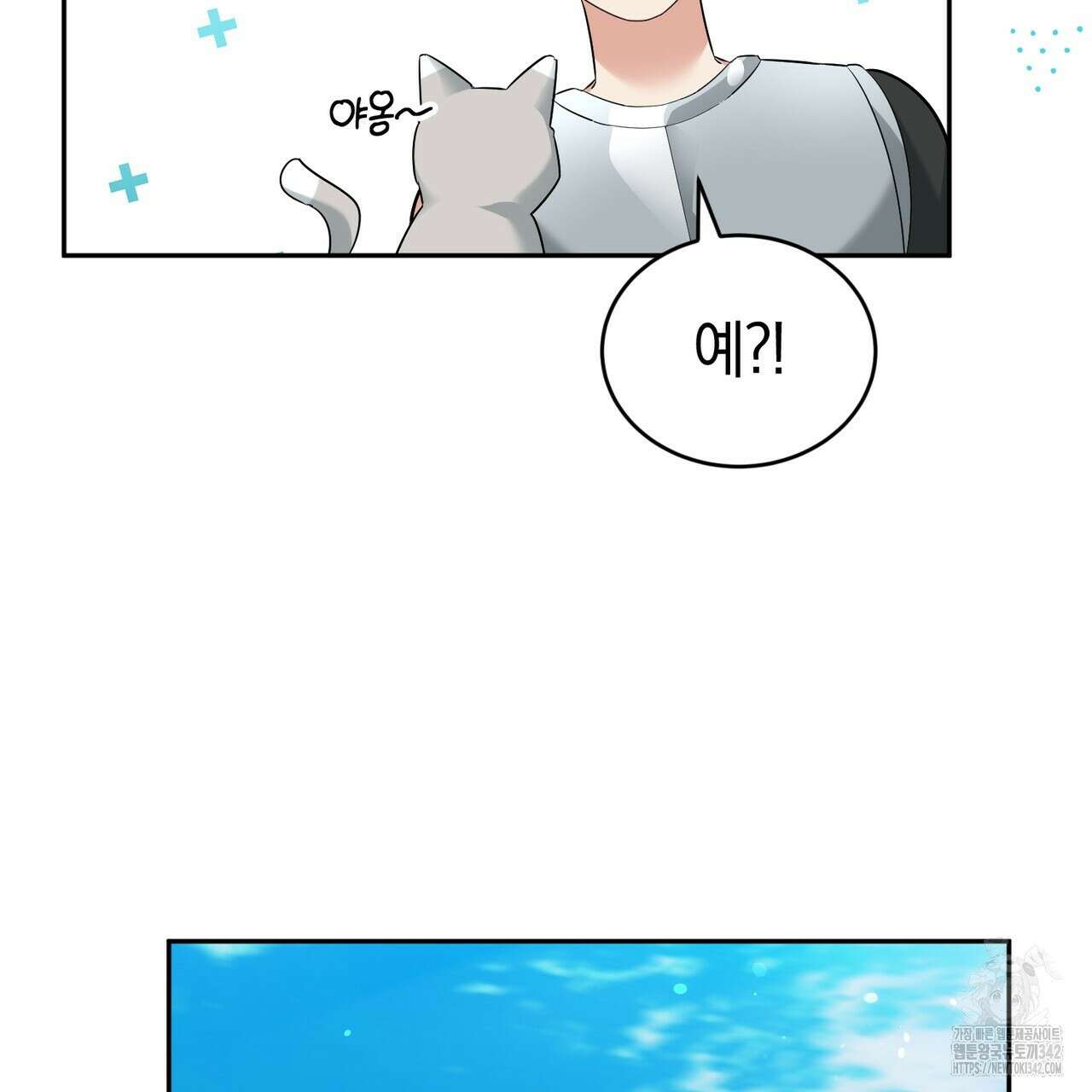 요정의 유산 52화 15