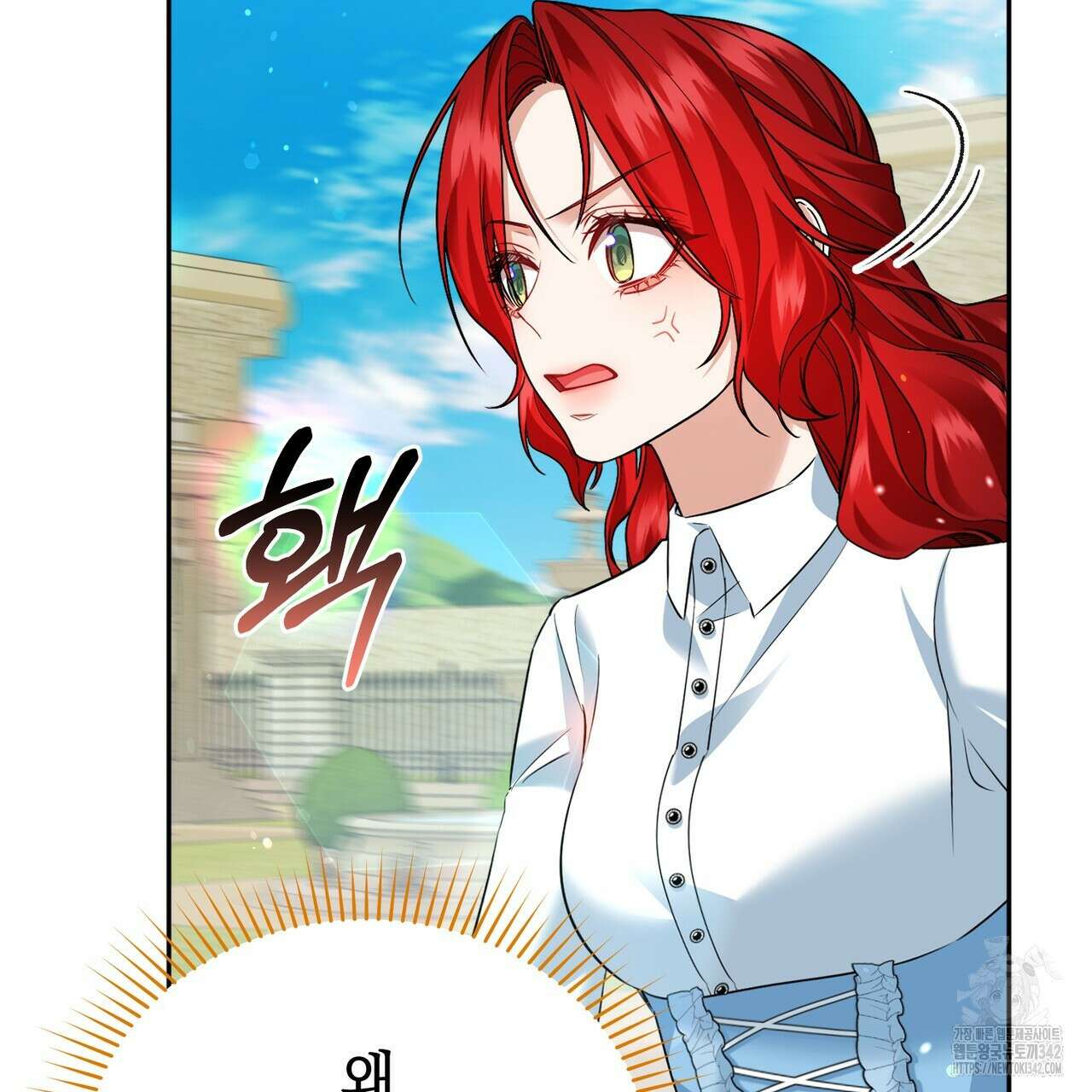요정의 유산 52화 16