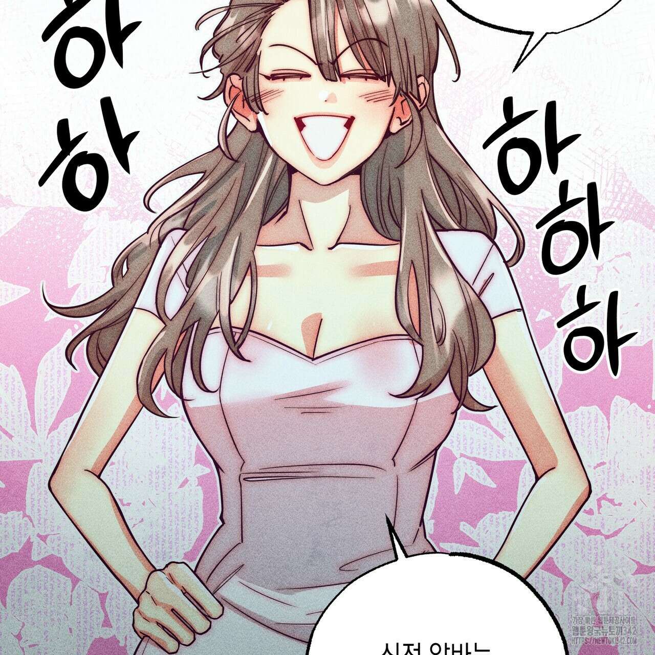 남주들의 첫날밤을 수집합니다 13화 23