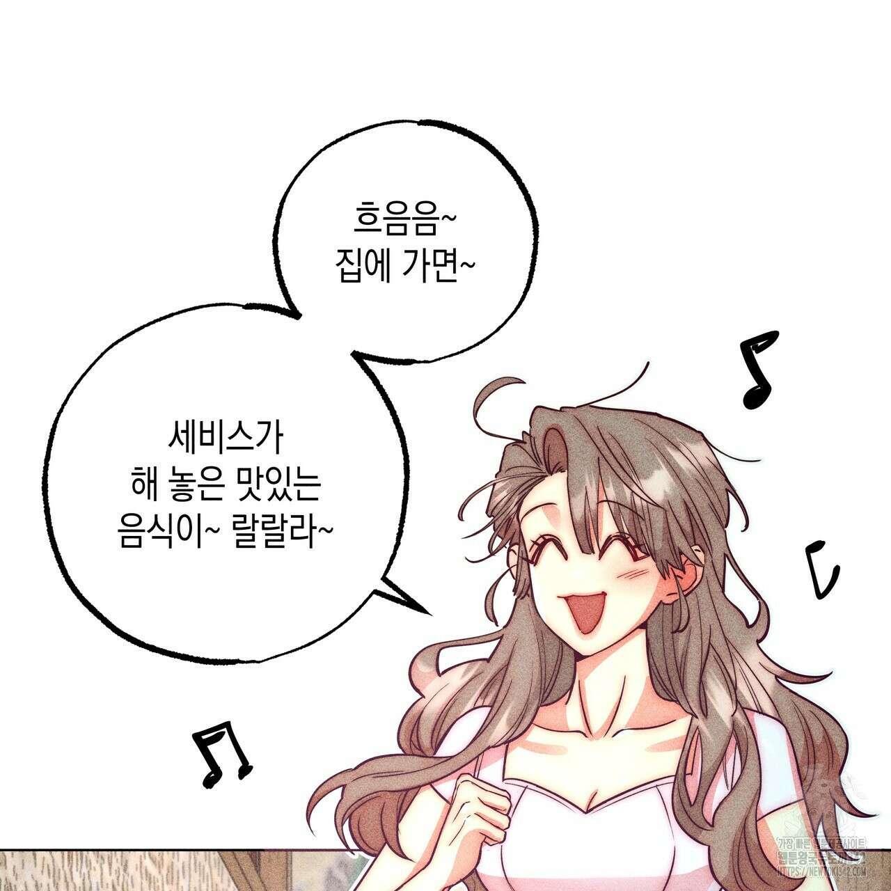 남주들의 첫날밤을 수집합니다 13화 25