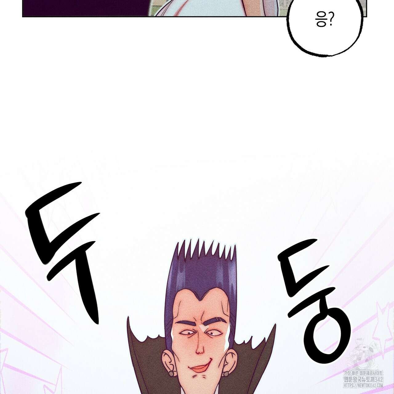 남주들의 첫날밤을 수집합니다 13화 31