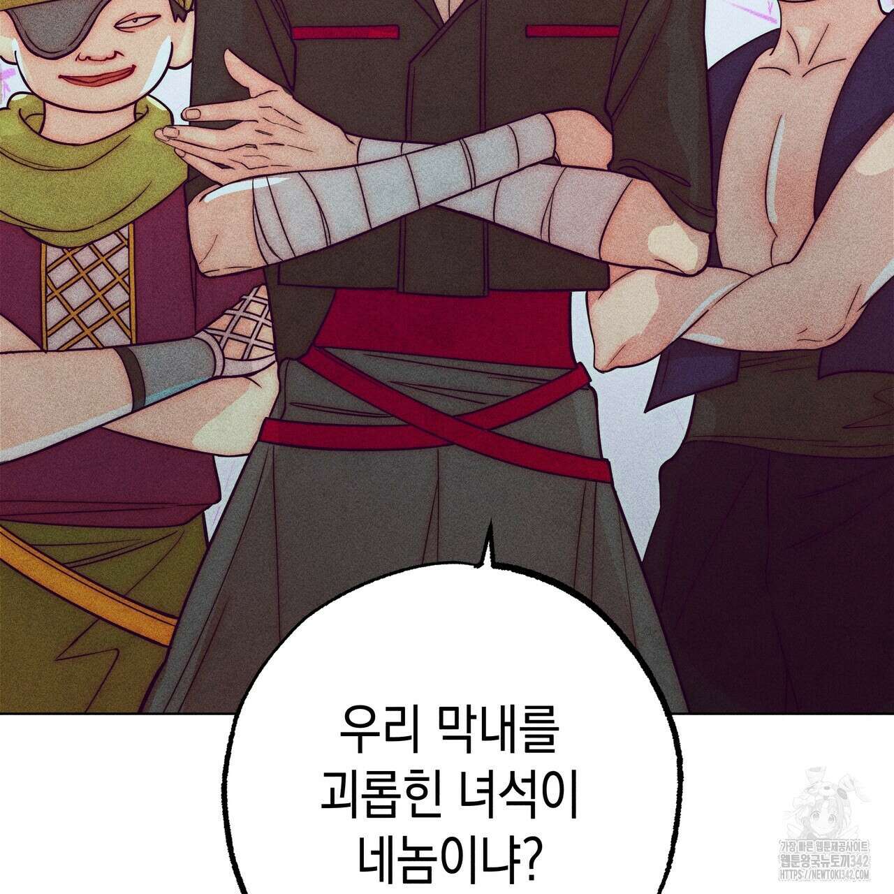 남주들의 첫날밤을 수집합니다 13화 33