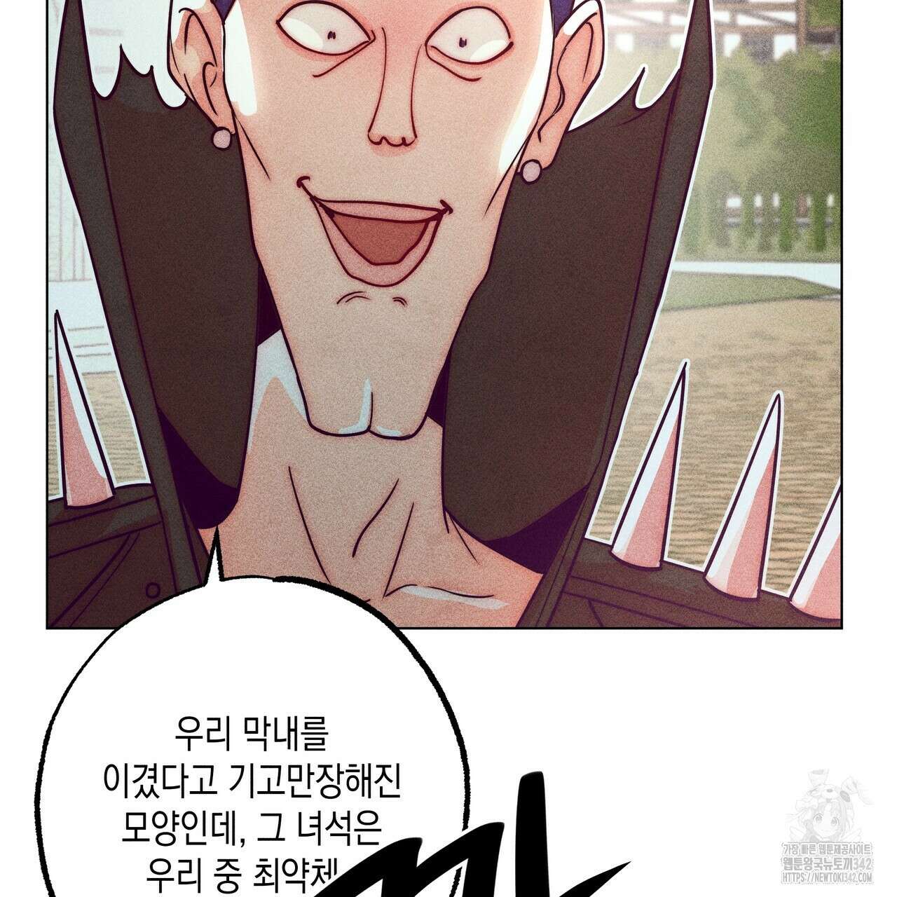 남주들의 첫날밤을 수집합니다 13화 39