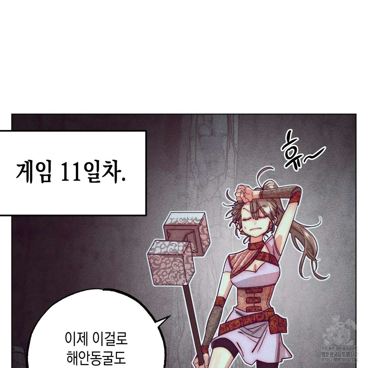 남주들의 첫날밤을 수집합니다 13화 55