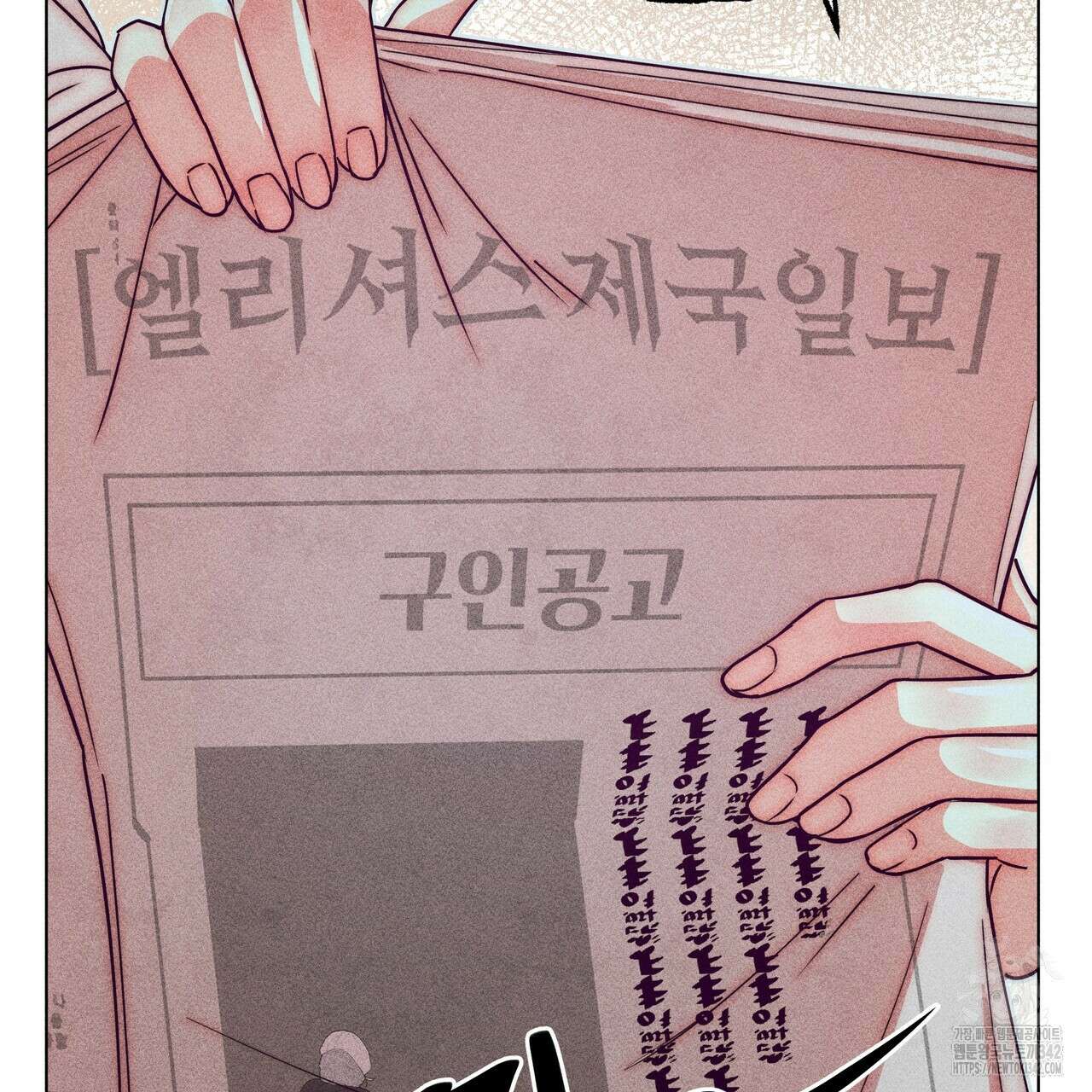 남주들의 첫날밤을 수집합니다 13화 65