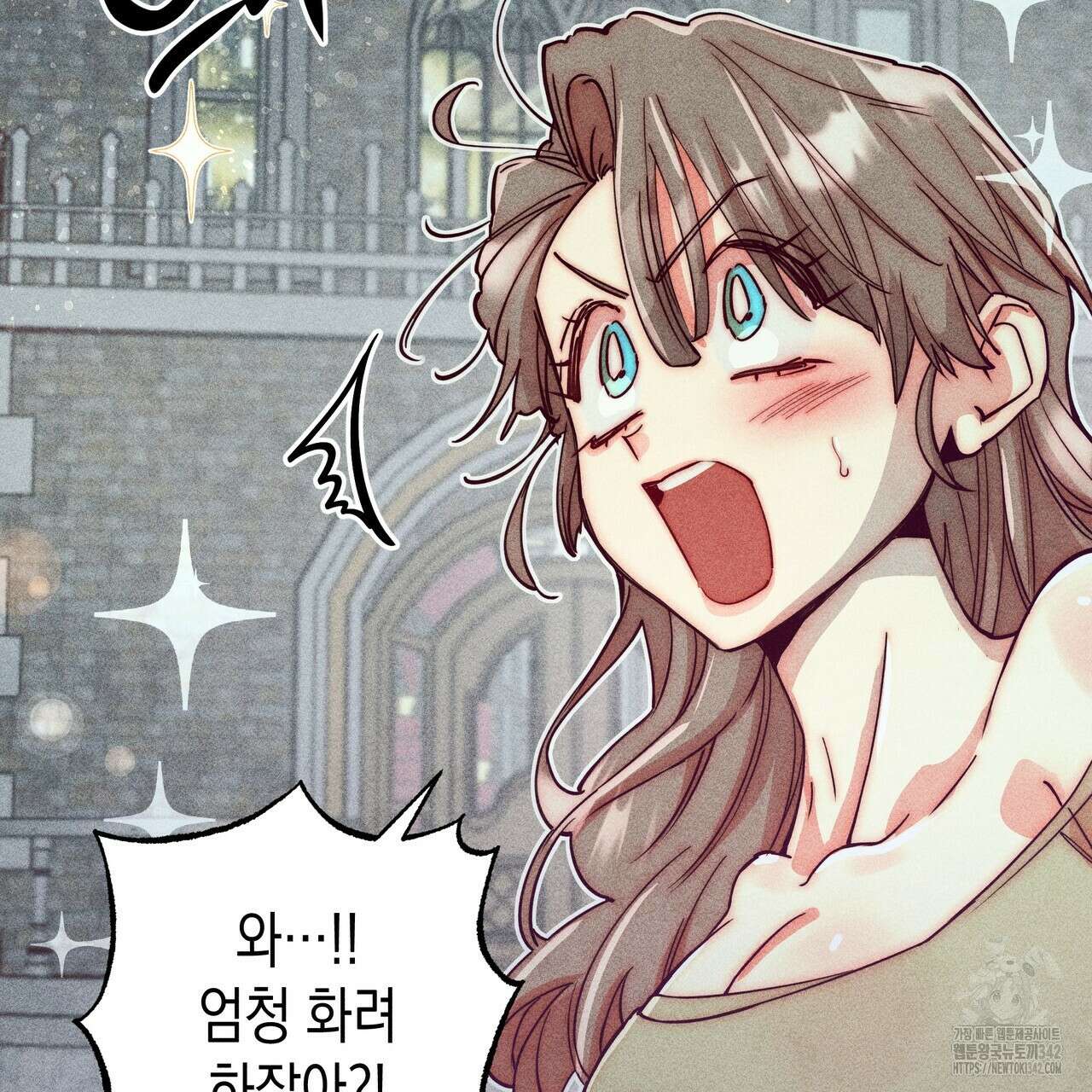 남주들의 첫날밤을 수집합니다 13화 77