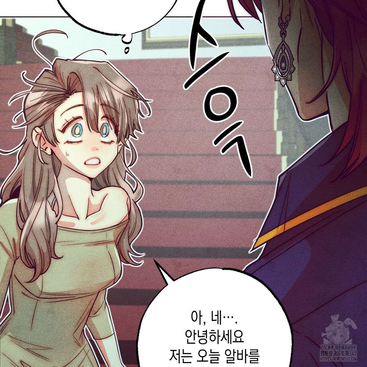 남주들의 첫날밤을 수집합니다 13화 95
