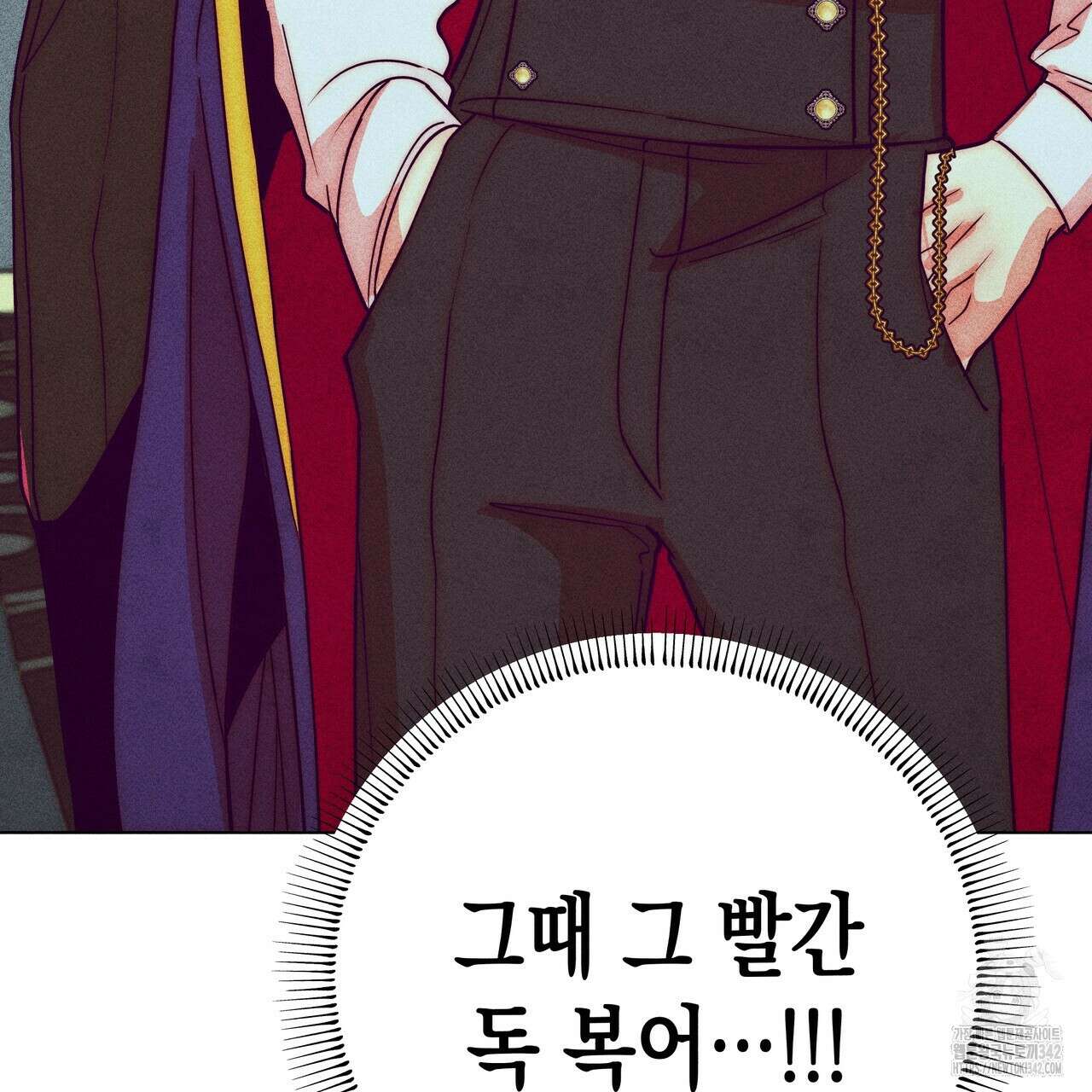 남주들의 첫날밤을 수집합니다 13화 103