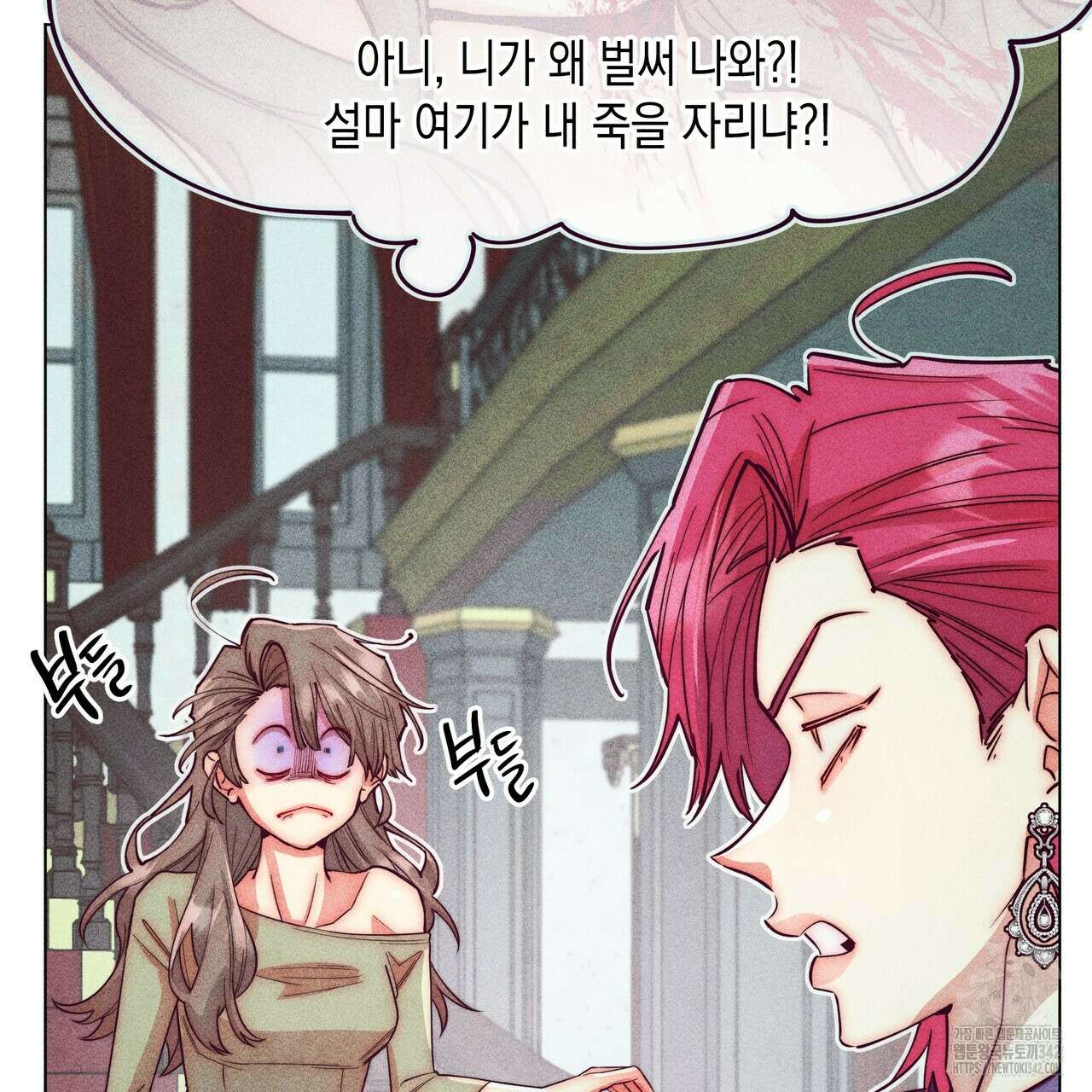 남주들의 첫날밤을 수집합니다 13화 107