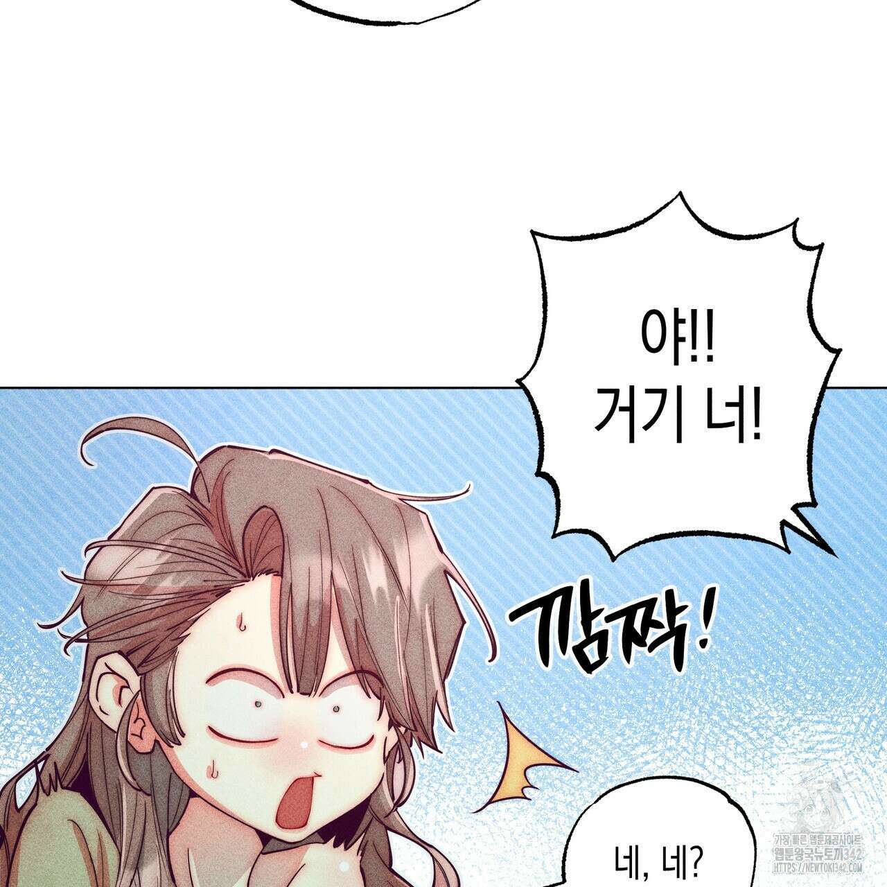 남주들의 첫날밤을 수집합니다 13화 119