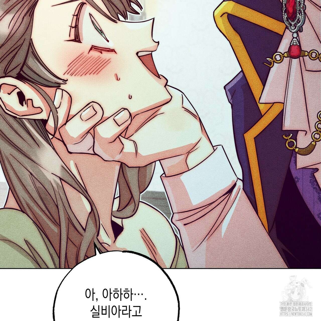 남주들의 첫날밤을 수집합니다 13화 131
