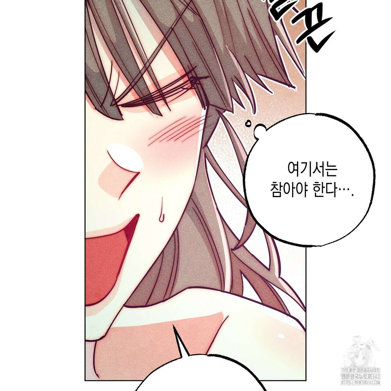 남주들의 첫날밤을 수집합니다 13화 147
