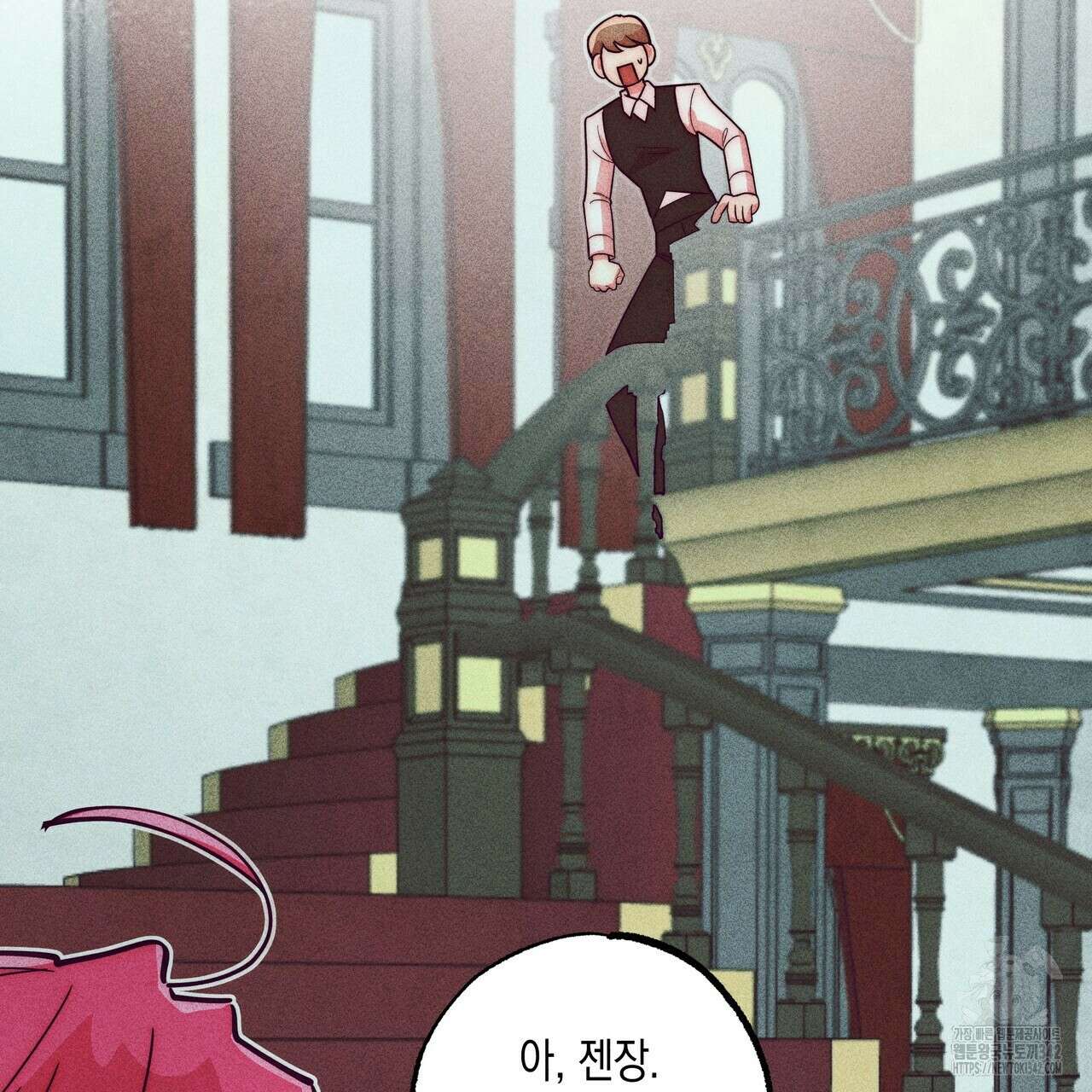 남주들의 첫날밤을 수집합니다 13화 151