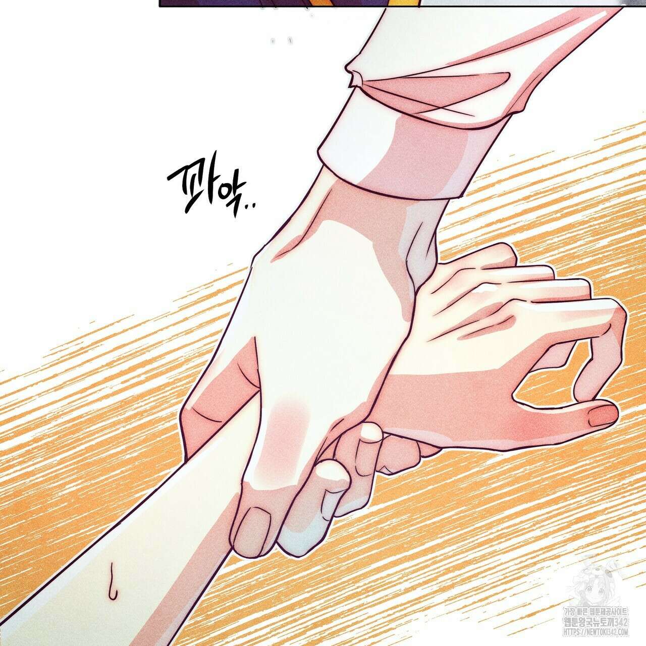 남주들의 첫날밤을 수집합니다 13화 165